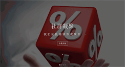 Desktop Screenshot of maiya.com