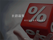 Tablet Screenshot of maiya.com